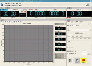 计算机系统集成 构建高效信息基础设施的基石