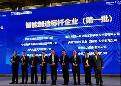 蒙牛2019年财报解读 以计算机系统集成为引擎，引领乳业全产业链数字化升级